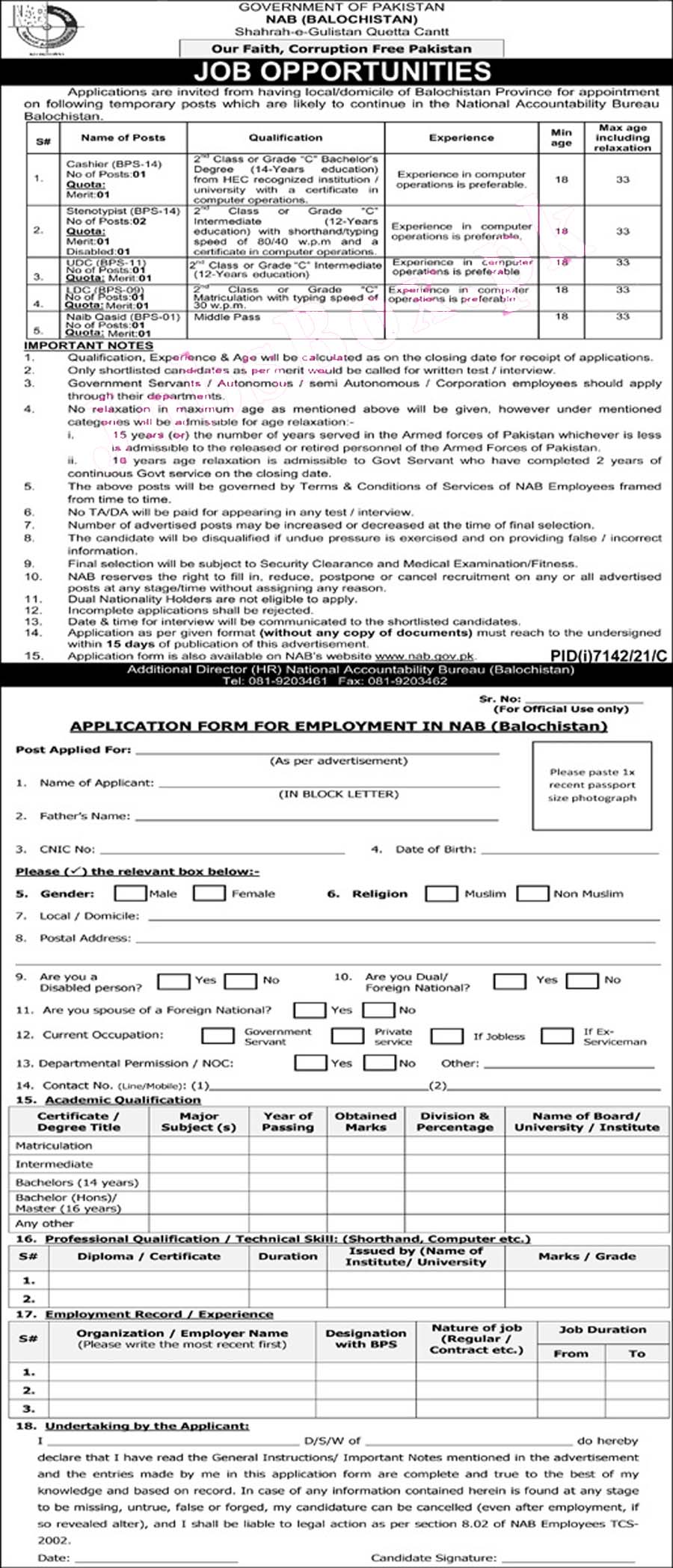 National Accountability Bureau NAB jobs 2022 Application Form