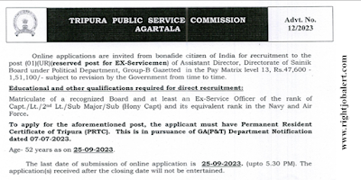 Assistant Director 10th Pass Jobs in Tripura Public Service Commission