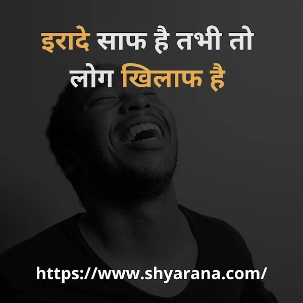 attitude love shayari