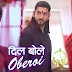 Very Major DevelopmentIn Star Plus Show Dil Boley Obeoroi  