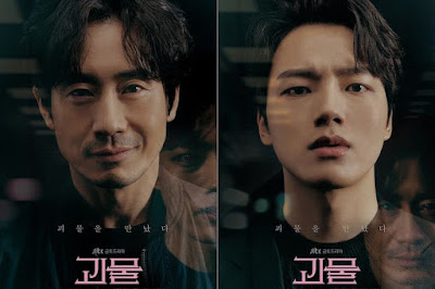 5 Rekomendasi Drama Korea Thriller