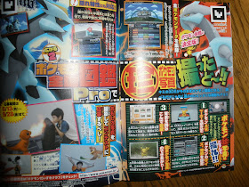 CoroCoro Aug 2012 3DS National Pokedex Pro from 2ch