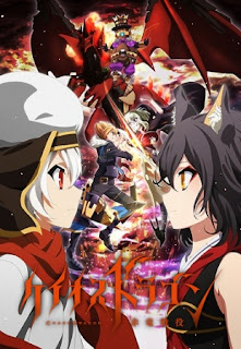 Chaos Dragon: Sekiryuu Seneki Subtitle Indonesia