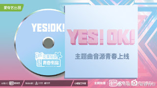 (4.80 MB) Download Lagu YES! OK! Qing Chun You Ni 2 Theme song