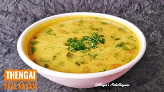 Thengai Paal Rasam or Coconut Milk Rasam