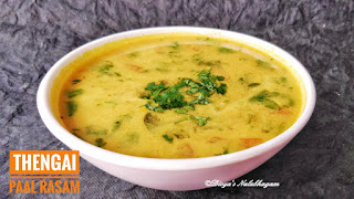 Thengai Paal Rasam | Coconut Milk Rasam