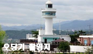 오랫동안 당신을 기다렸습니다 촬영지