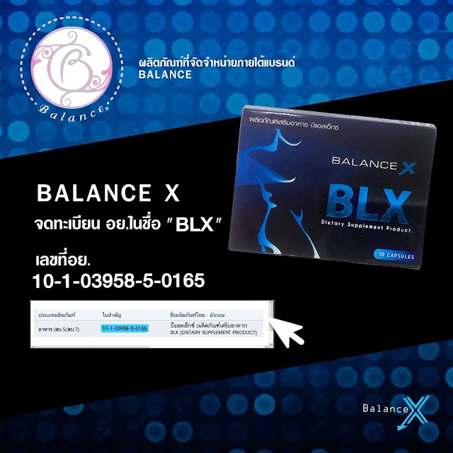 https://balancexandy.blogspot.com/2016/02/balance-x.html