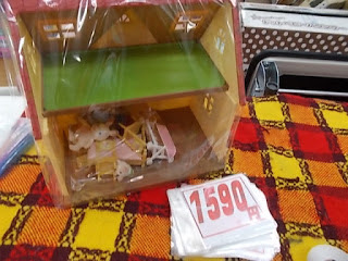 中古品のシルバニアの赤い屋根のお家と人形スタートセット1590円