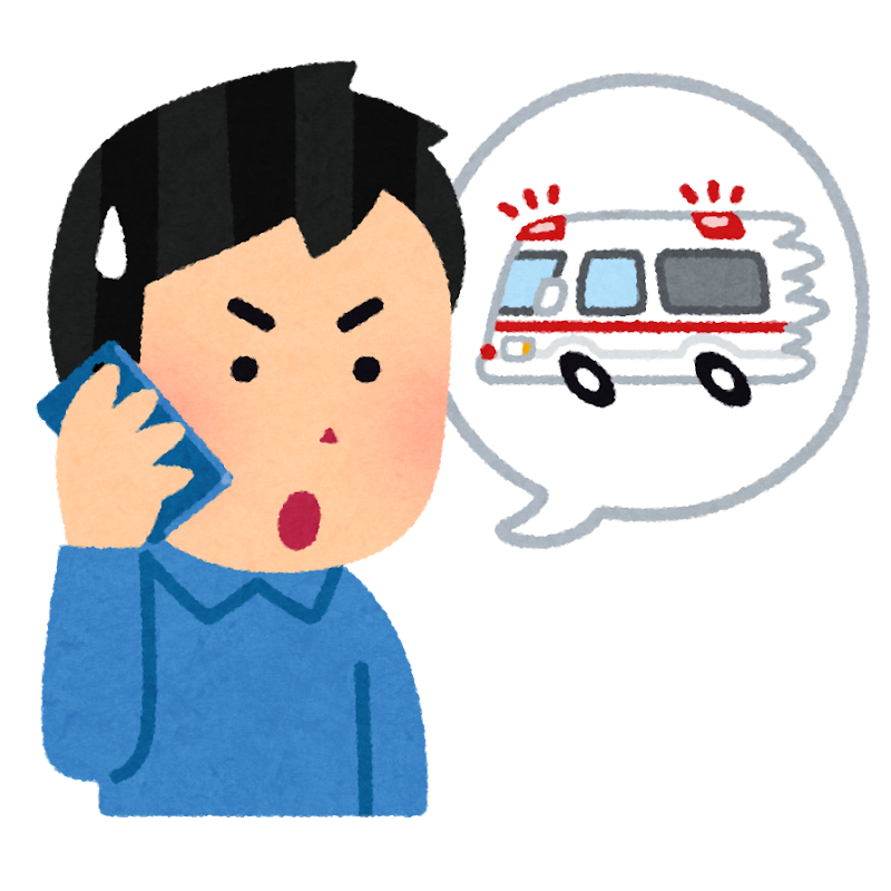 救急車を呼ぶ人のイラスト 男性 かわいいフリー素材集 いらすとや 救急車を呼ぶ人のイラスト 男性 かわいいフリー素材集 いらすとや