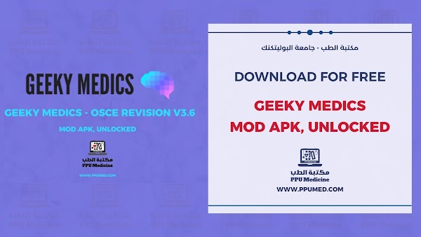 تحميل تطبيق Geeky Medics - OSCE Revision MOD APK, UNLOCKED For Free مجانا