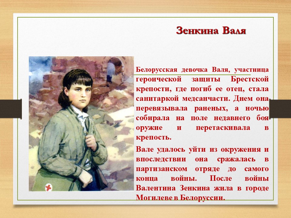 Написать характеристику вани солнцева. Образ Вани Солнцева из повести. Школьник Некрасов образы главных героев. Образ героя Вани Солнцева таблица кратко. Сообщение на тему образ Вани Солнцева.