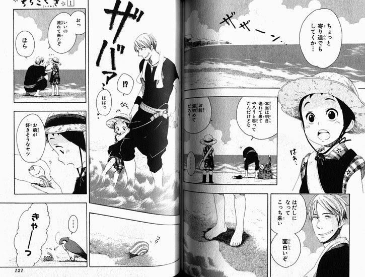 正太冷藏庫 ちちこぐさ 正太冷藏庫 ちちこぐさ