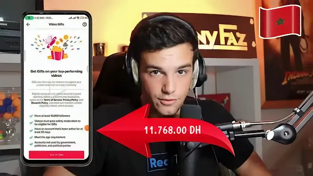 كسب المال من تطبيق التيك توك الصيني في المغرب