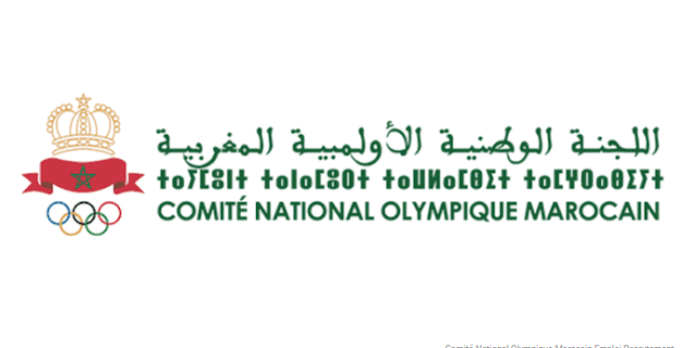اللجنة الأولمبية الوطنية المغربية CNOM توظيف في عدة مناصب