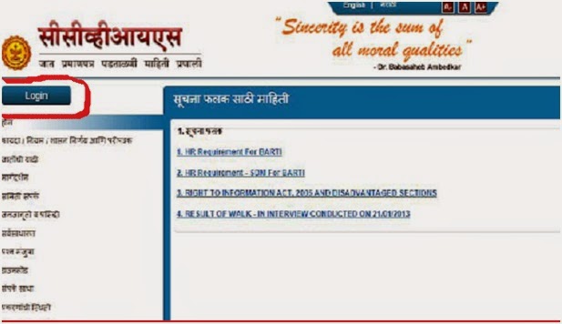 Caste Validity Status