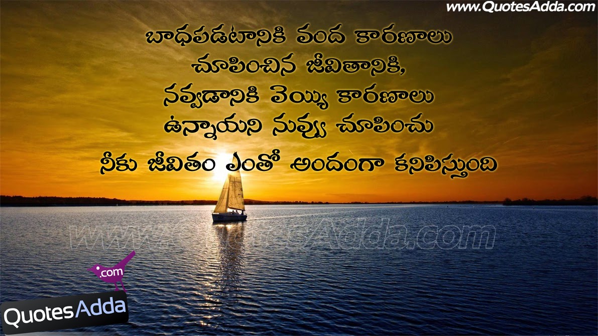  Telugu  Quotes  On Life  Quotes  About Life 