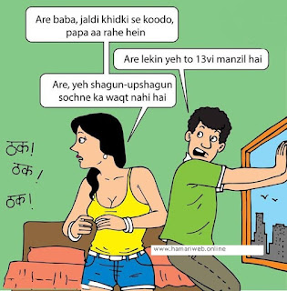 Father Son Funny Hindi Jokes