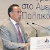 «Ο Αρβανιτόπουλος υποψήφιος δήμαρχος Πειραιά Ν.Δ»