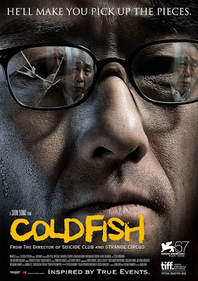 Cold Fish movie poster 2010