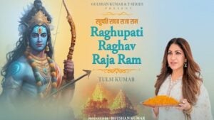 Raghupati Raghav Raja Ram Lyrics - Tulsi Kumar (2024)