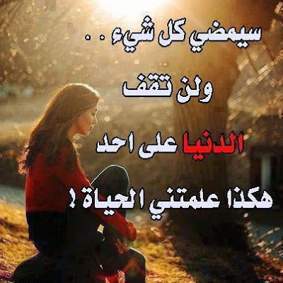 عبر وحكم ممتازة