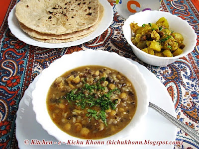 Maah chole di dal