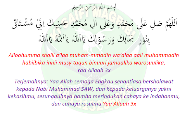 Sholawat Ismu Dzat