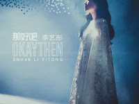 Lirik Lagu Li Yitong - Okey Then / Na Hao Ba (那好吧)
