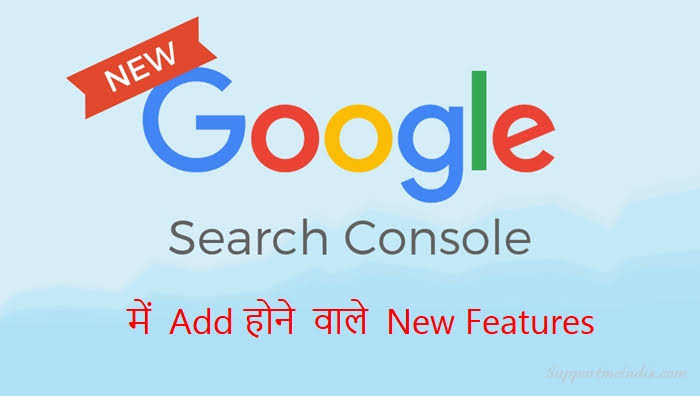 google search console,google launch new search console,new google search console features,Latest,Tech News,News,google search console new features hindi,