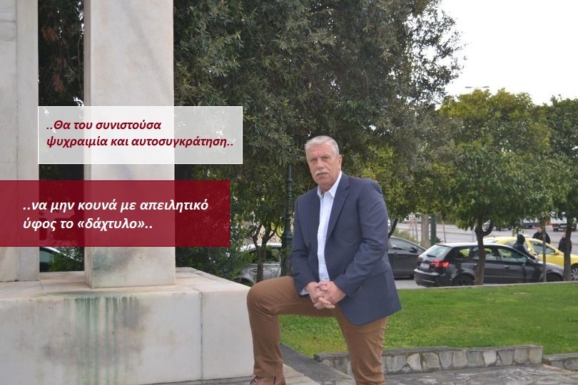 Επανέρχεται ο Γιώργος Δαμηλάκος, μετά τις Δηλώσεις του Δημάρχου Ανδρέα Ευθυμίου