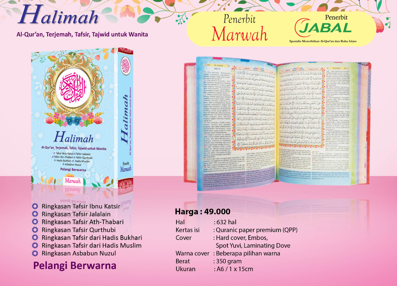 Quran Pelangi Halimah Hardcover A6