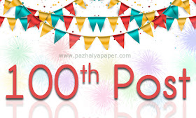 100th-post-pazhaiyapaper