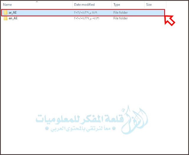 كيفية تحميل برنامج الفوتوشوب على الكمبيوتر مجاناً الإصدار CS6 برابط مباشر وطريقة التثبيت