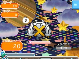 ポケとる メタグロス 297724-ポケとる メタグロス 色違い