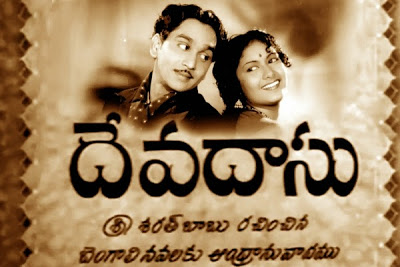 Jagame Maya Song Lyrics - Devadas Old Movie |ANR |Savitri 