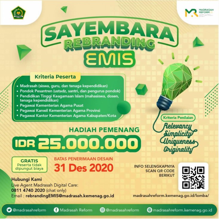 Lomba Sayembara Desain Nama dan Logo Emis Berhadiah 25 juta Rupiah