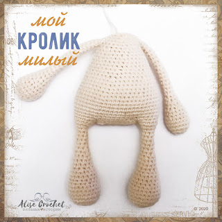 Мой милый кролик игрушка вязаный крючком My cute rabbit crochet toy