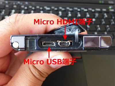 上 micro hdmi スマホ 103866-Micro hdmi スマホ