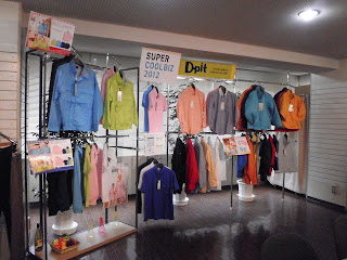 作業服展示会の風景