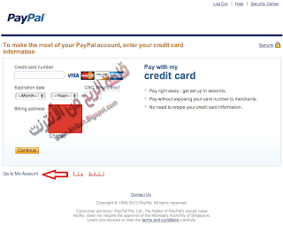 الشرح الوافي لبنك Payoneer وبنك Paypal بكل خصائصهما ومميزاتهما 2014