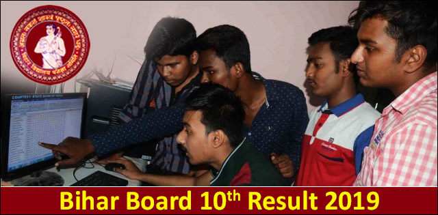 Bihar Board Result 2019