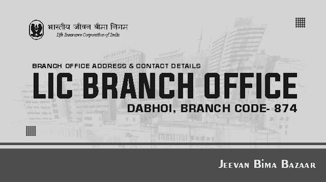 LIC Branch Office Dabhoi 874