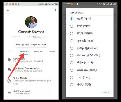 Google Assistant Language change