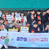 충현중학교, 소이곳간에 직접 담근 김치로 ‘슬기로운 같이 나눔’ 실천