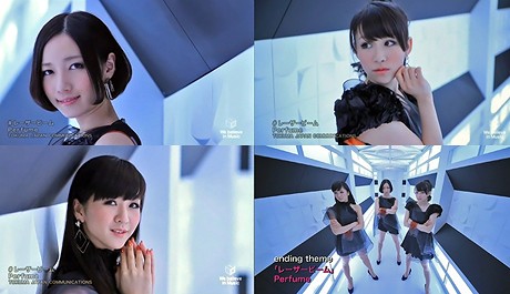 Perfume_lasebeam4
