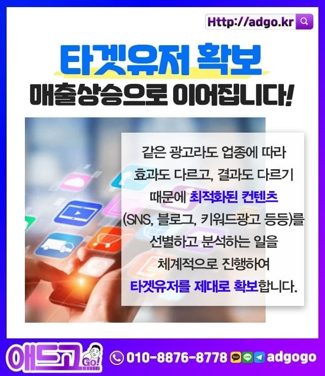 고양네이버플레이스광고