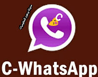 تحميل وتحدیث واتساب سي 2020 مجانا وبرابط مباشر | Download C-WhatsApp Apk