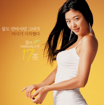 jeon-ji-hyun