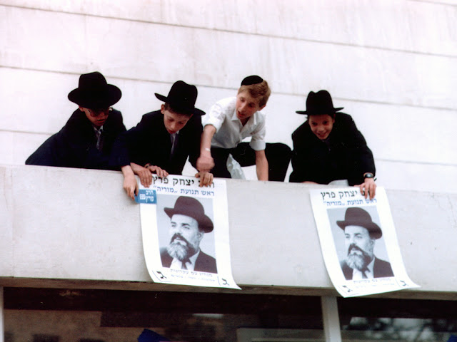 Elections for the 13th Knesset, Hamashbir Lazarchan department store, Jerusalem